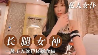 ,西川由衣性爱网,黄色片欧美,私人的美腿女仆.